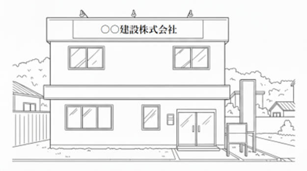 建物外観全体のイメージ